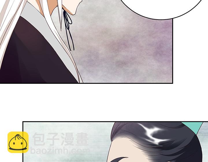 第16回 龙颜大怒-第16话