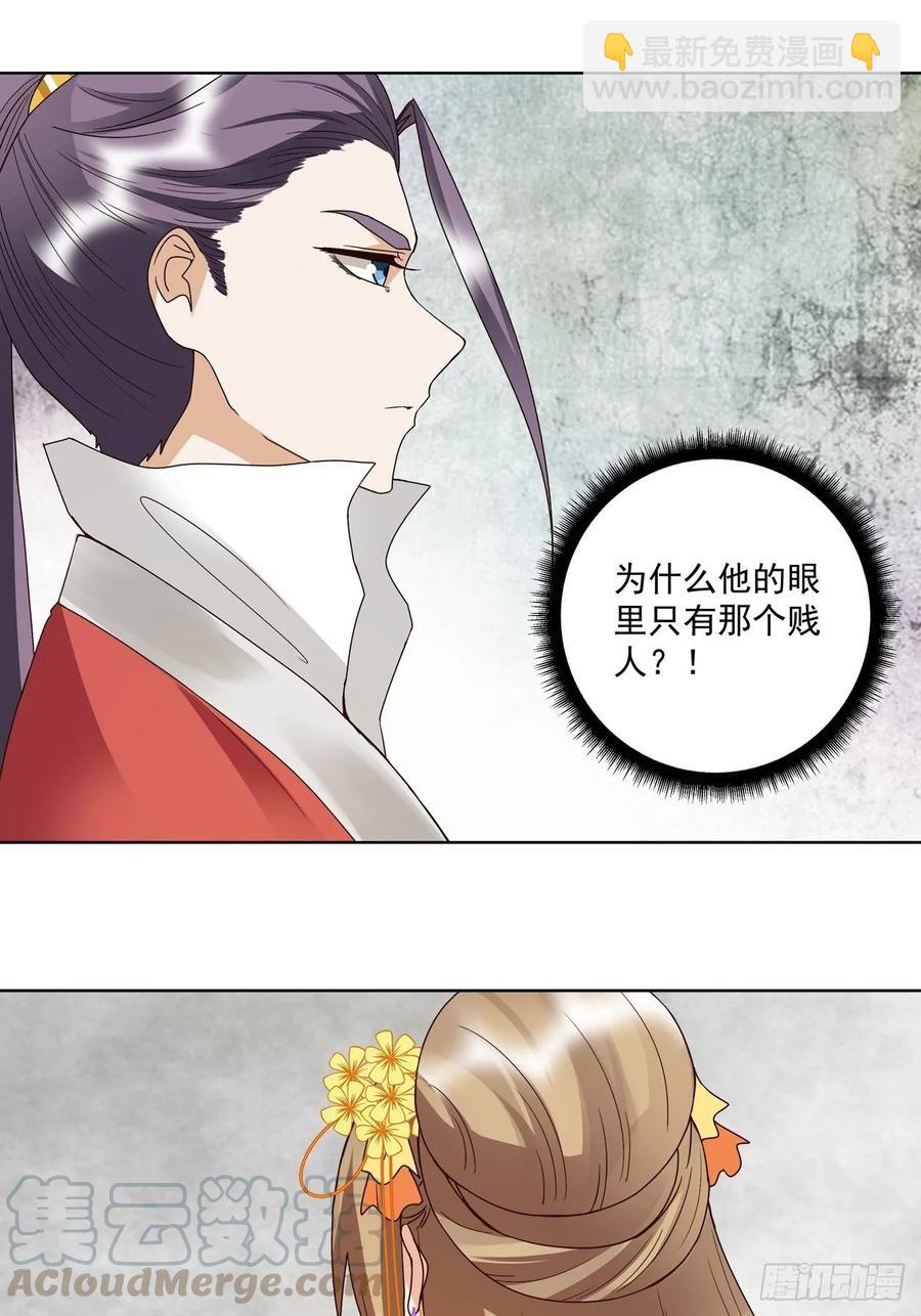 第152回 祝家与霍家-第152话