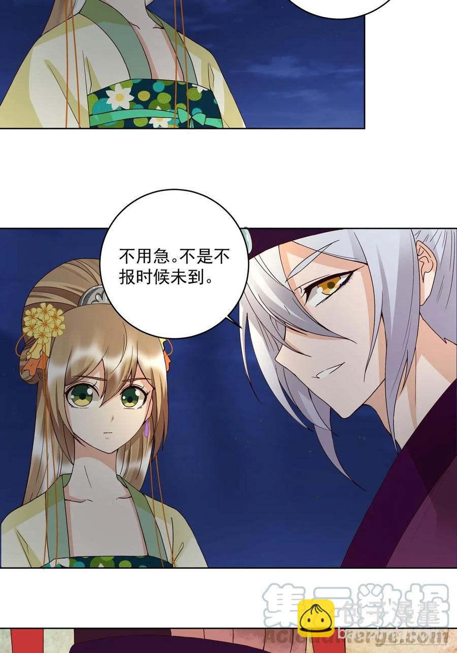 第152回 祝家与霍家-第152话