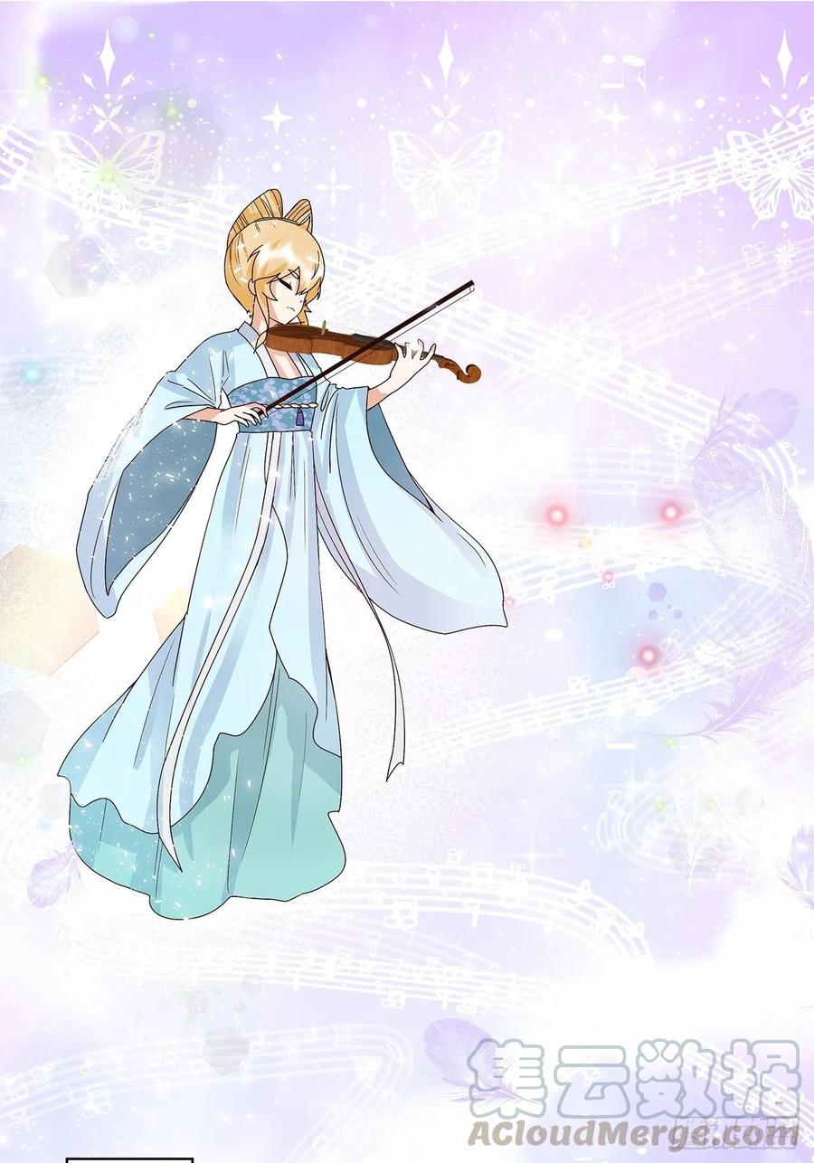 第154回 艳惊全场-第154话