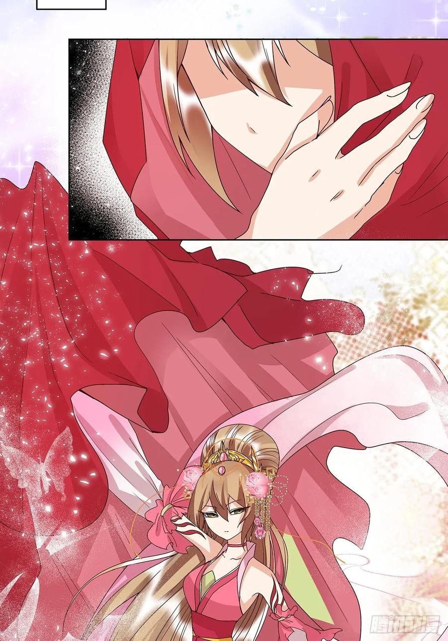 第154回 艳惊全场-第154话