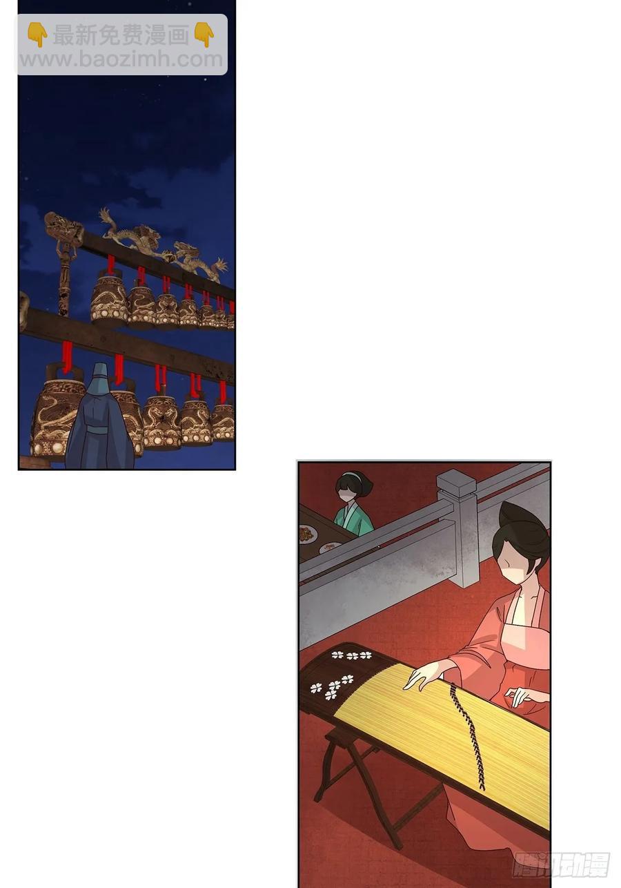 第154回 艳惊全场-第154话