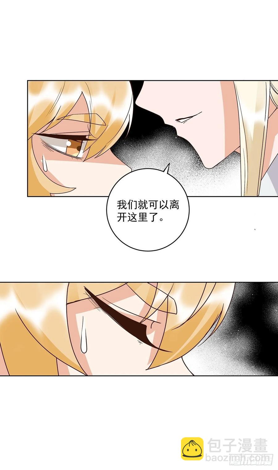 第158回 赏赐竟是？-第158话