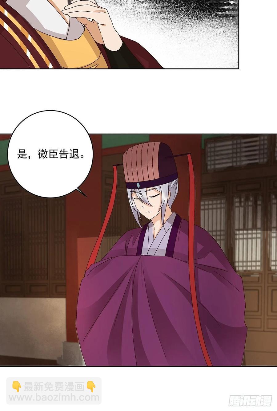 第160回 圣意-第160话