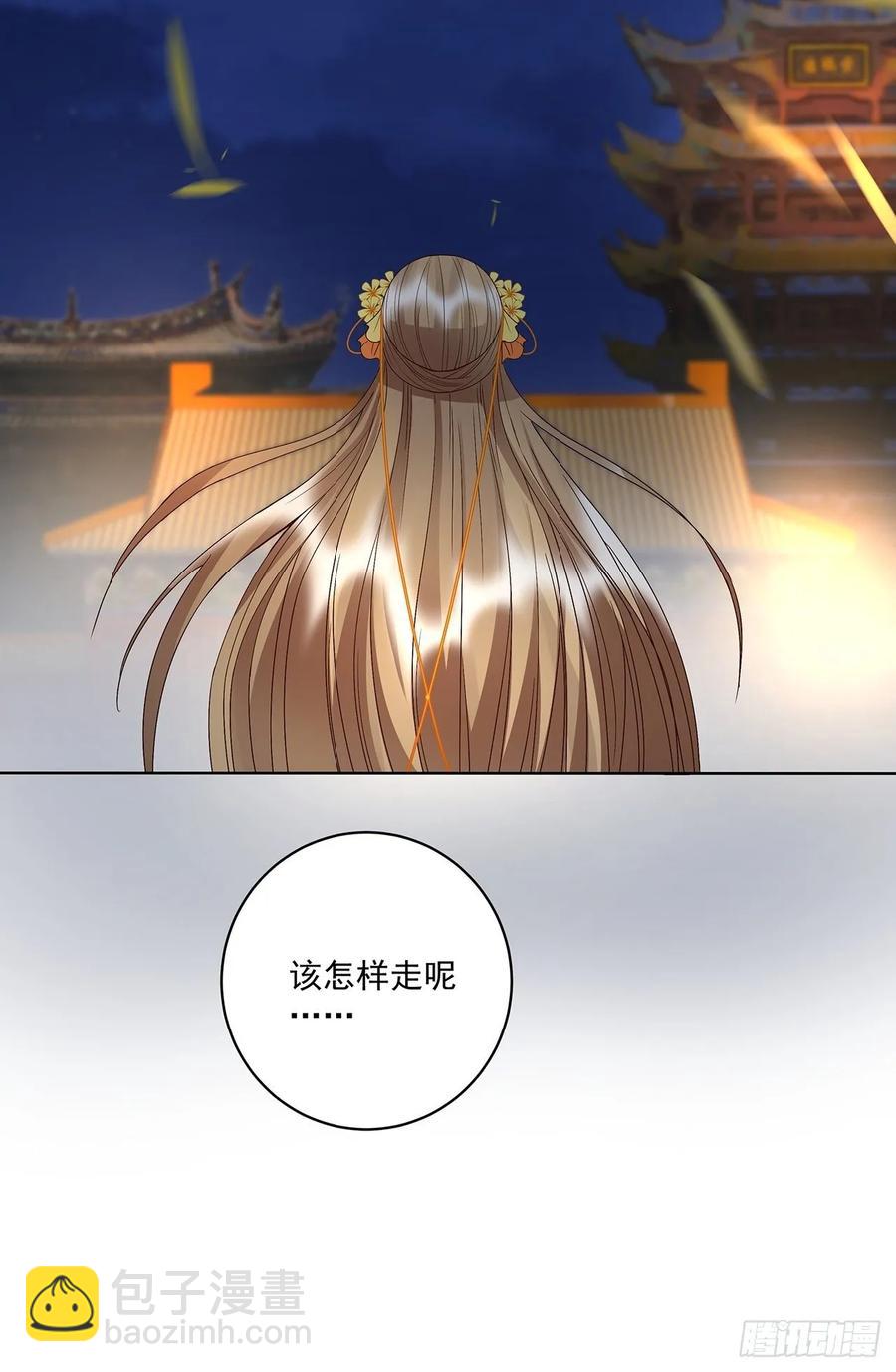 第160回 圣意-第160话