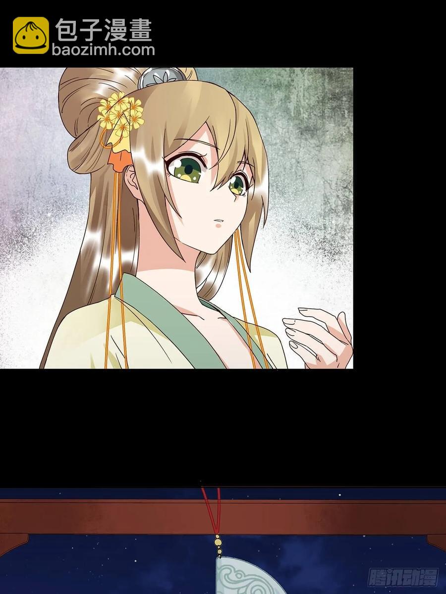第164回 启程-第164话