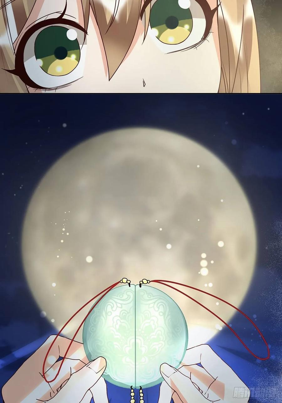 第164回 启程-第164话