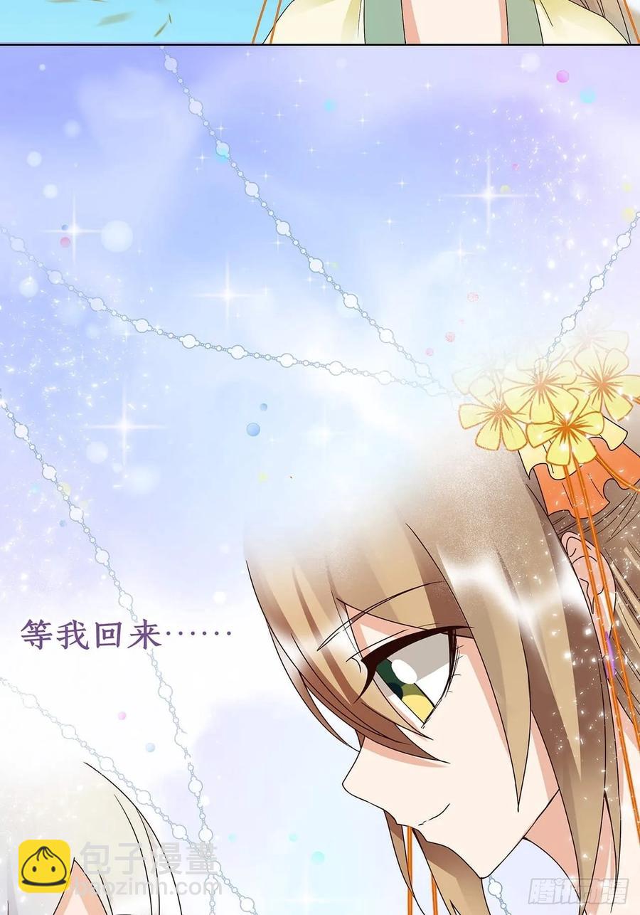 第164回 启程-第164话