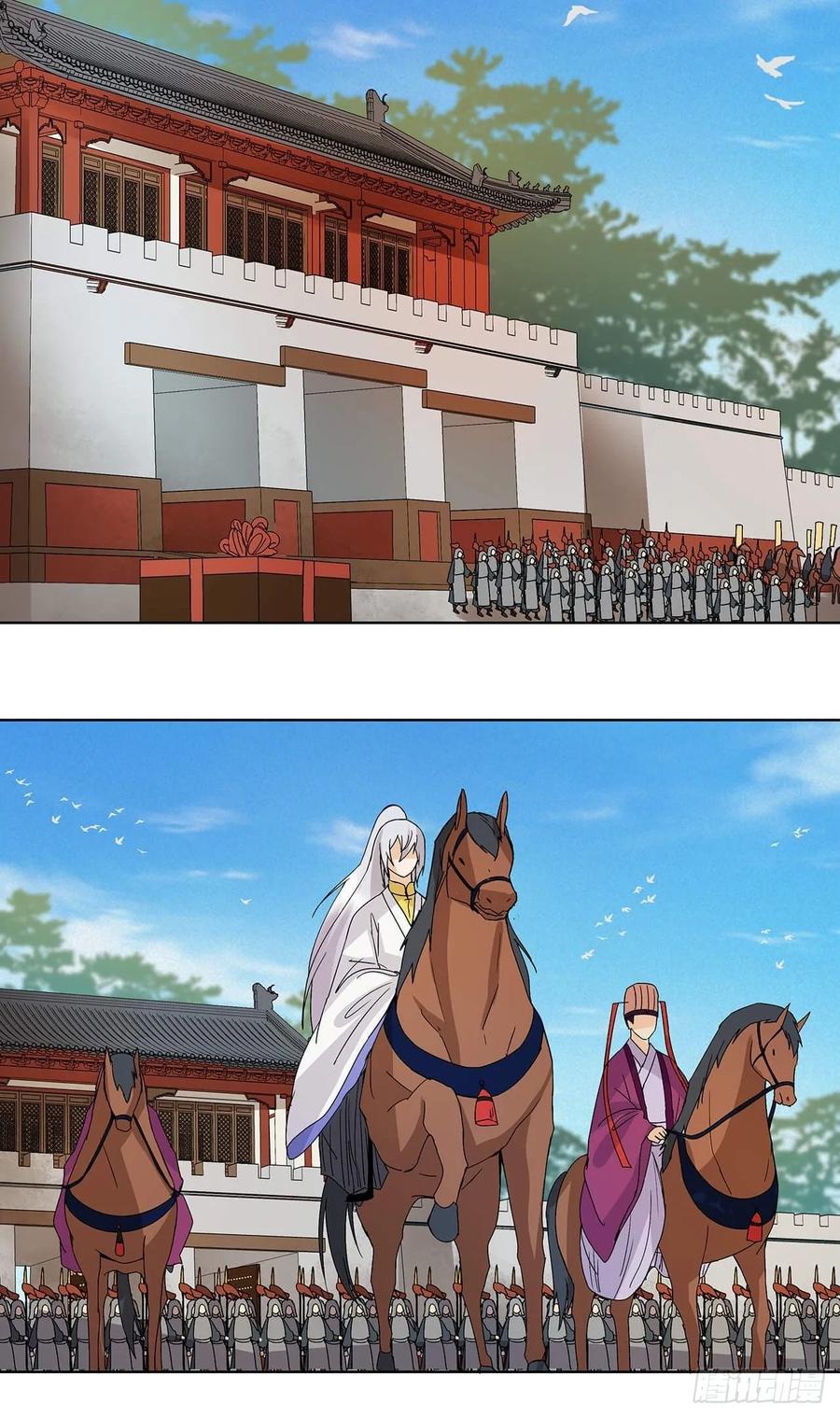 第164回 启程-第164话