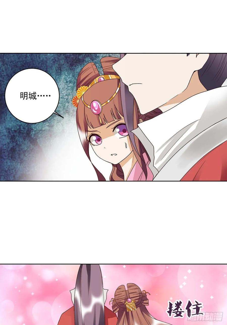 第166回  畅销书的内幕-第166话