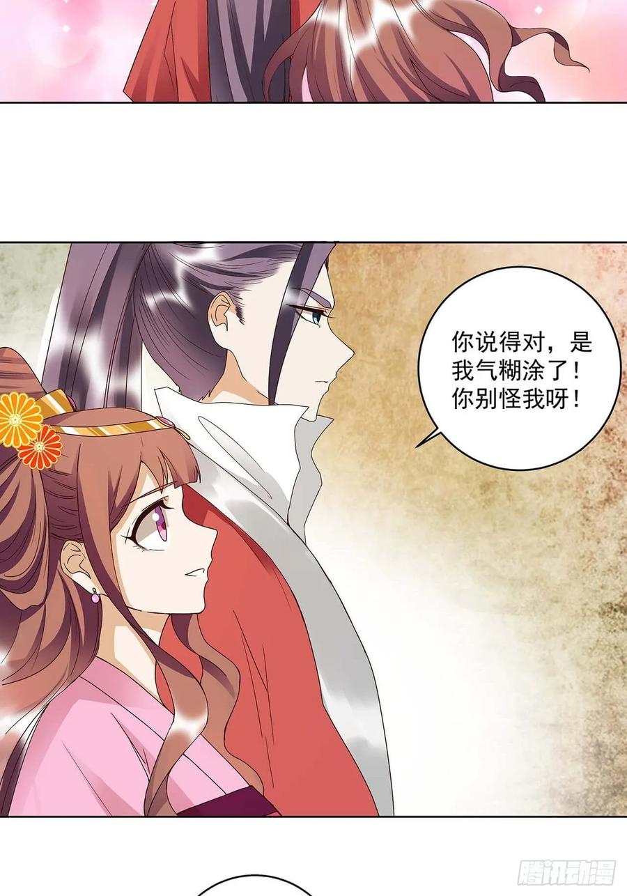 第166回  畅销书的内幕-第166话
