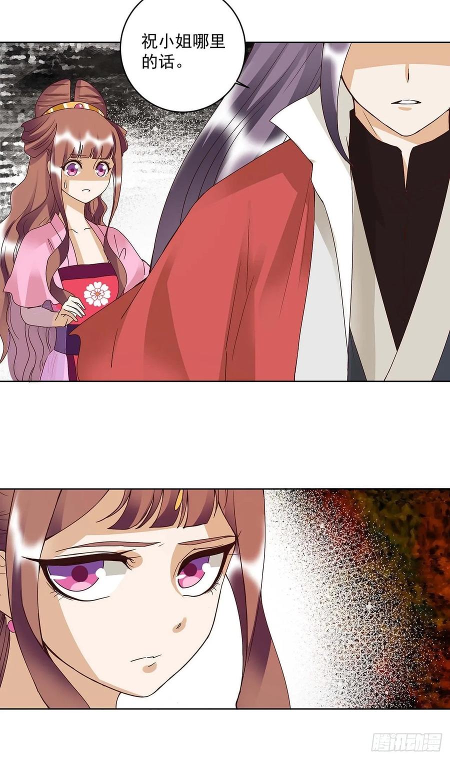 第166回  畅销书的内幕-第166话