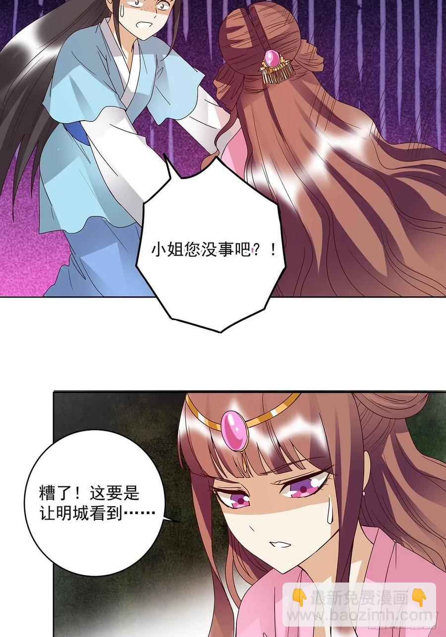 第166回  畅销书的内幕-第166话