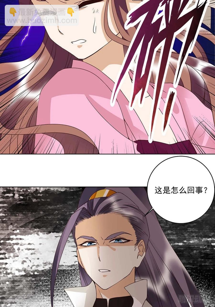 第166回  畅销书的内幕-第166话