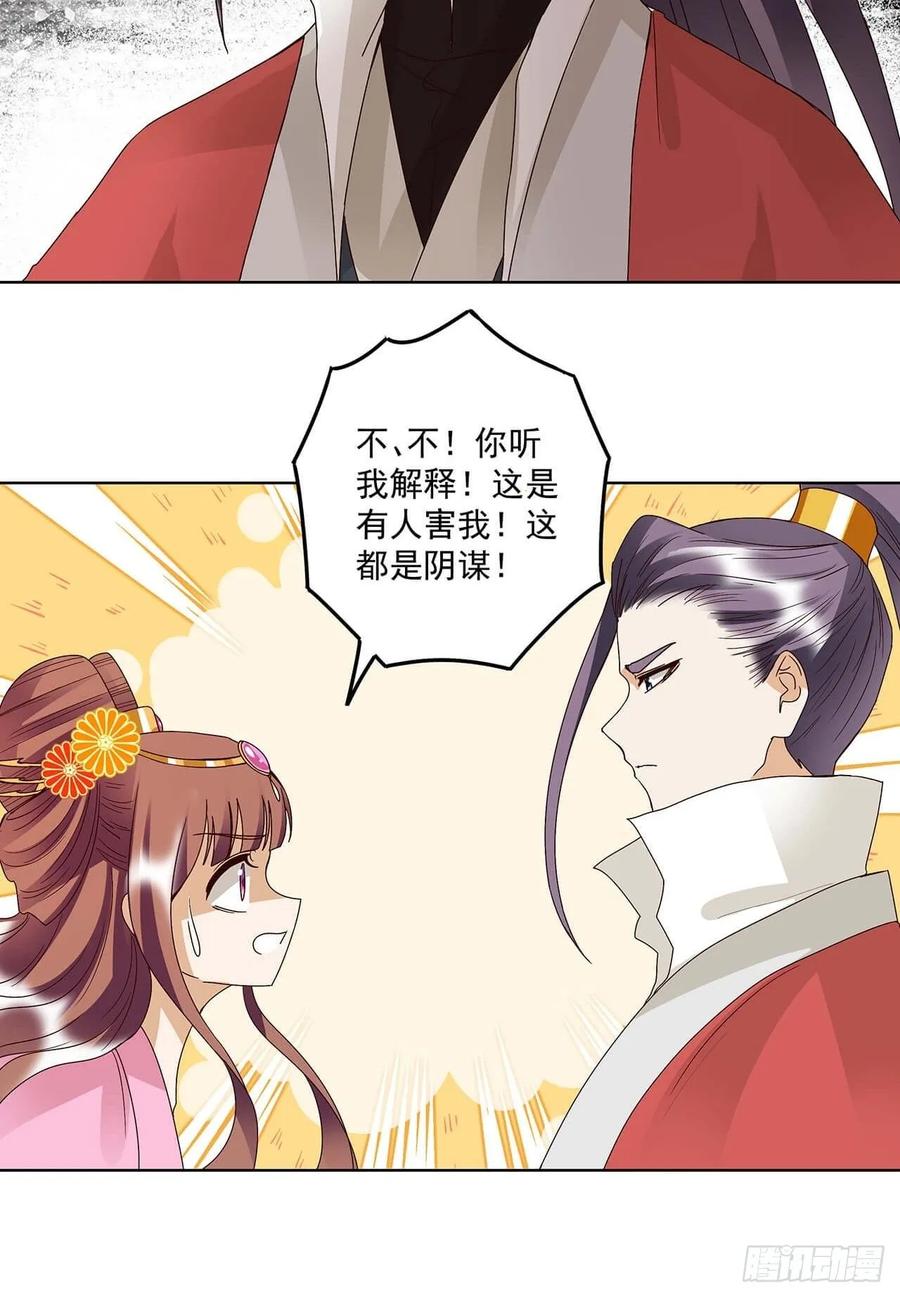 第166回  畅销书的内幕-第166话