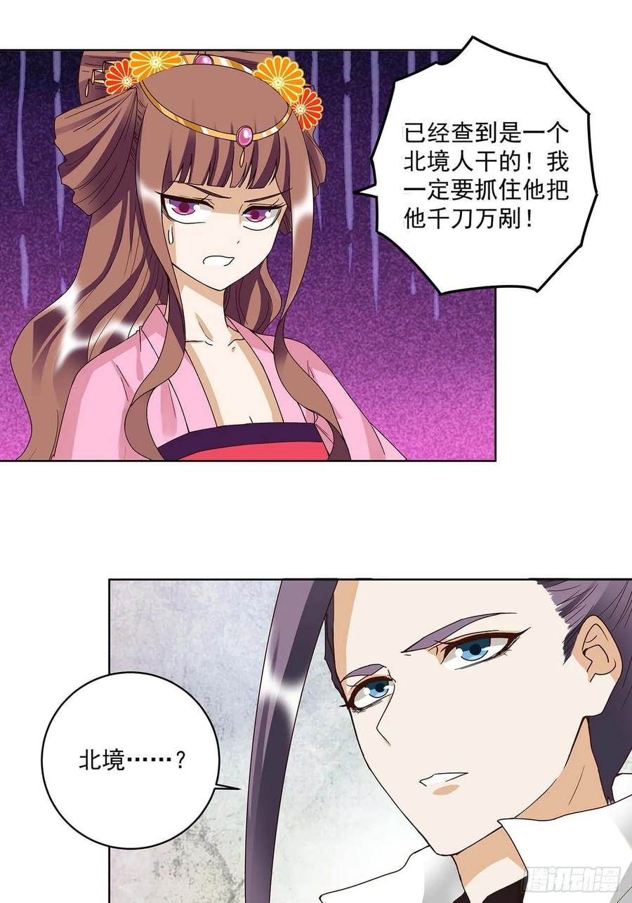 第166回  畅销书的内幕-第166话