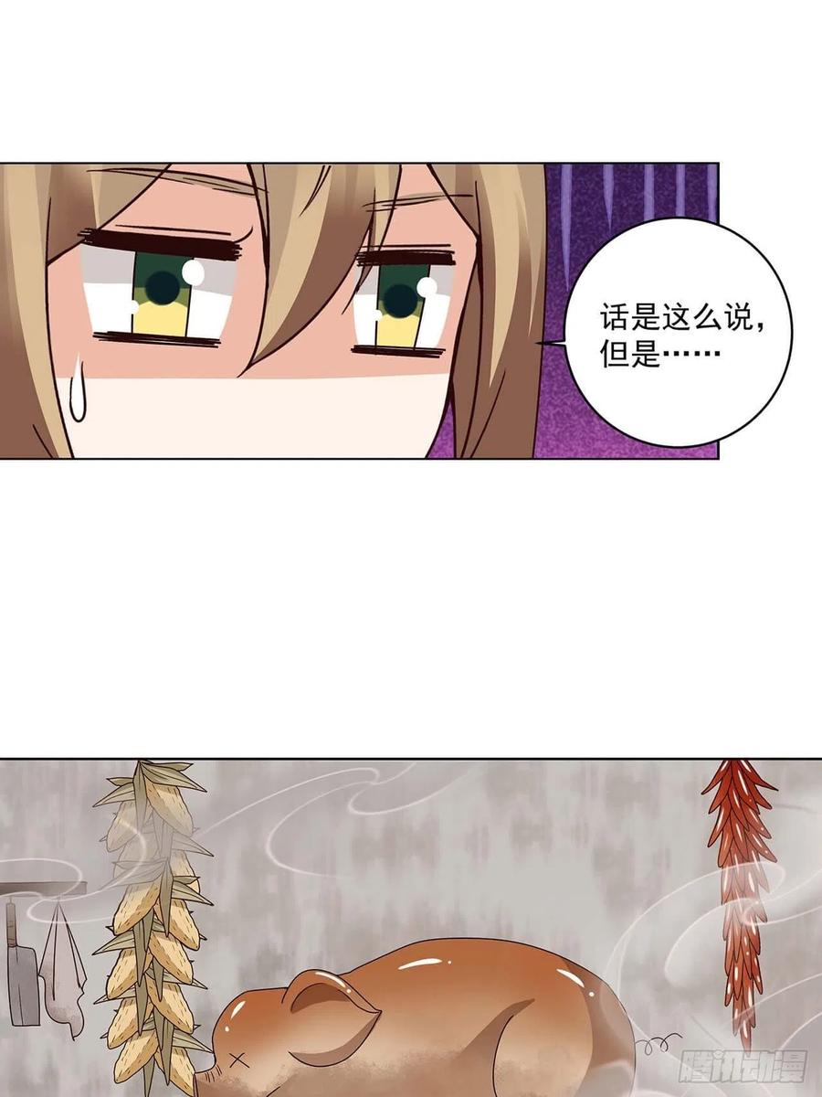 第168回 母子平安-第168话