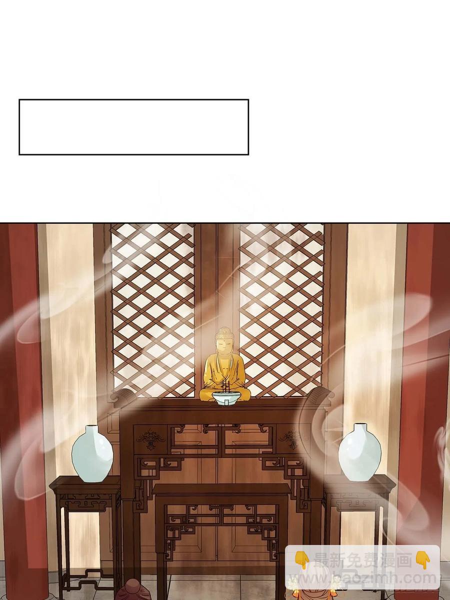 第168回 母子平安-第168话