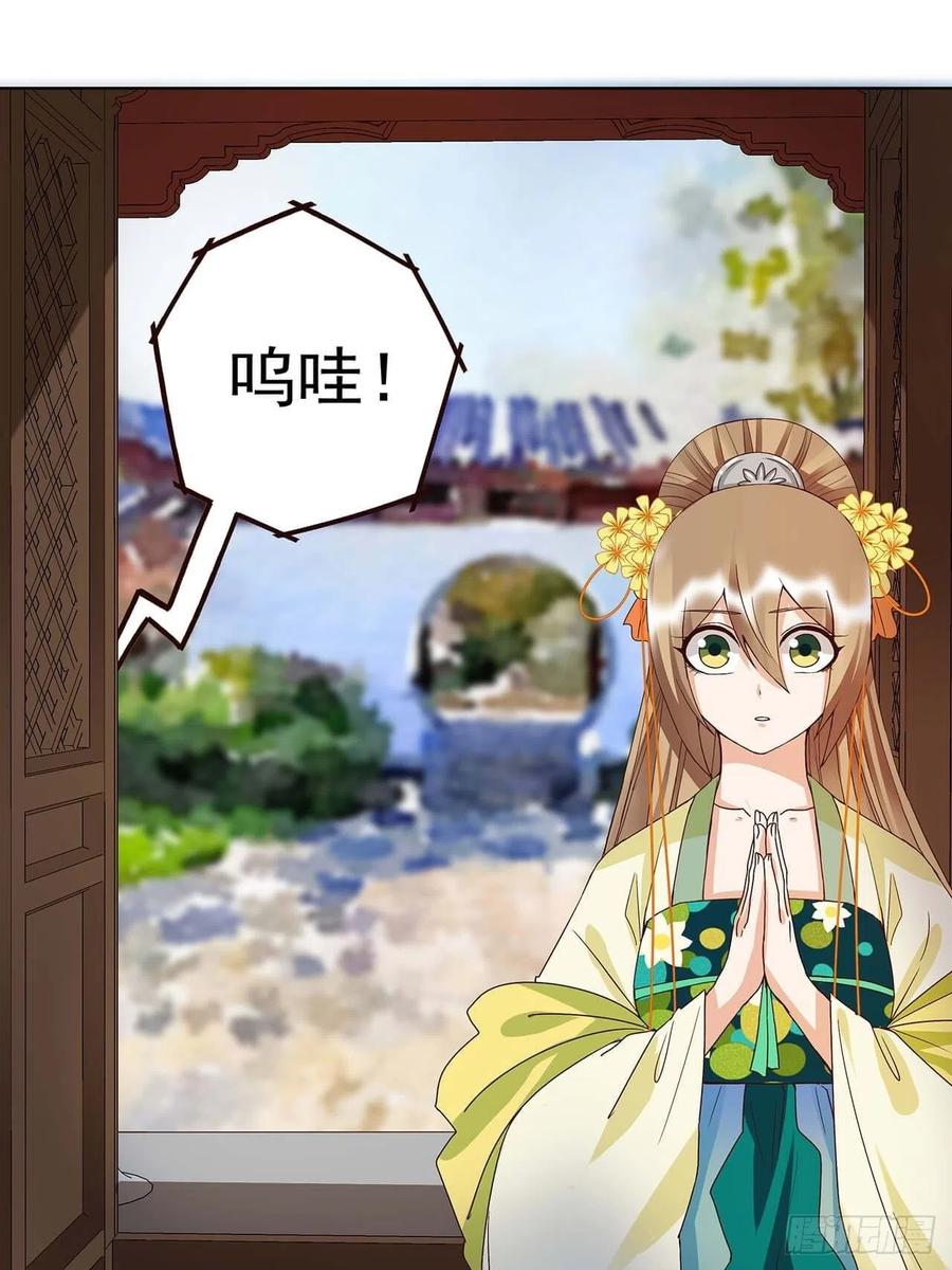 第168回 母子平安-第168话