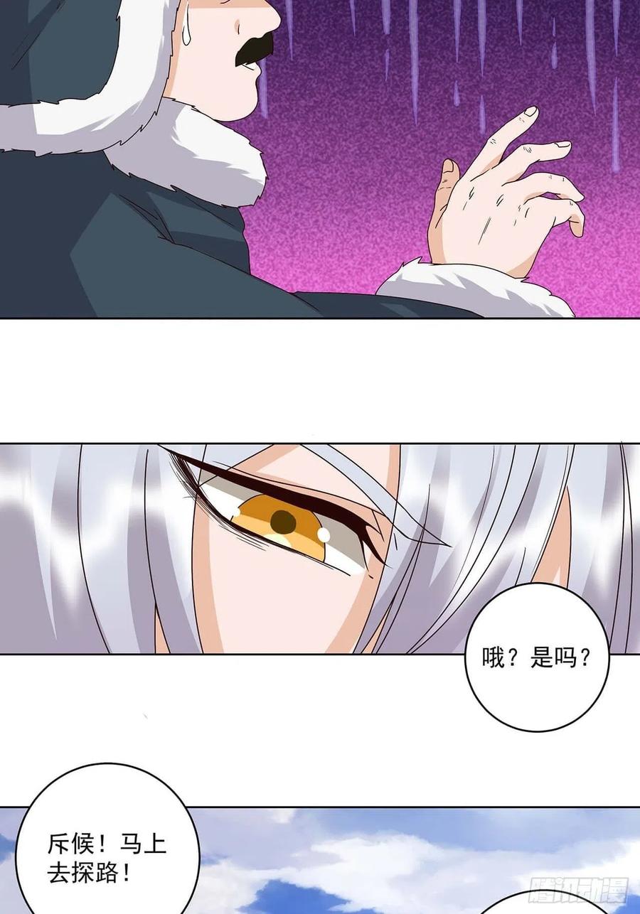 第170回 迷途-第170话