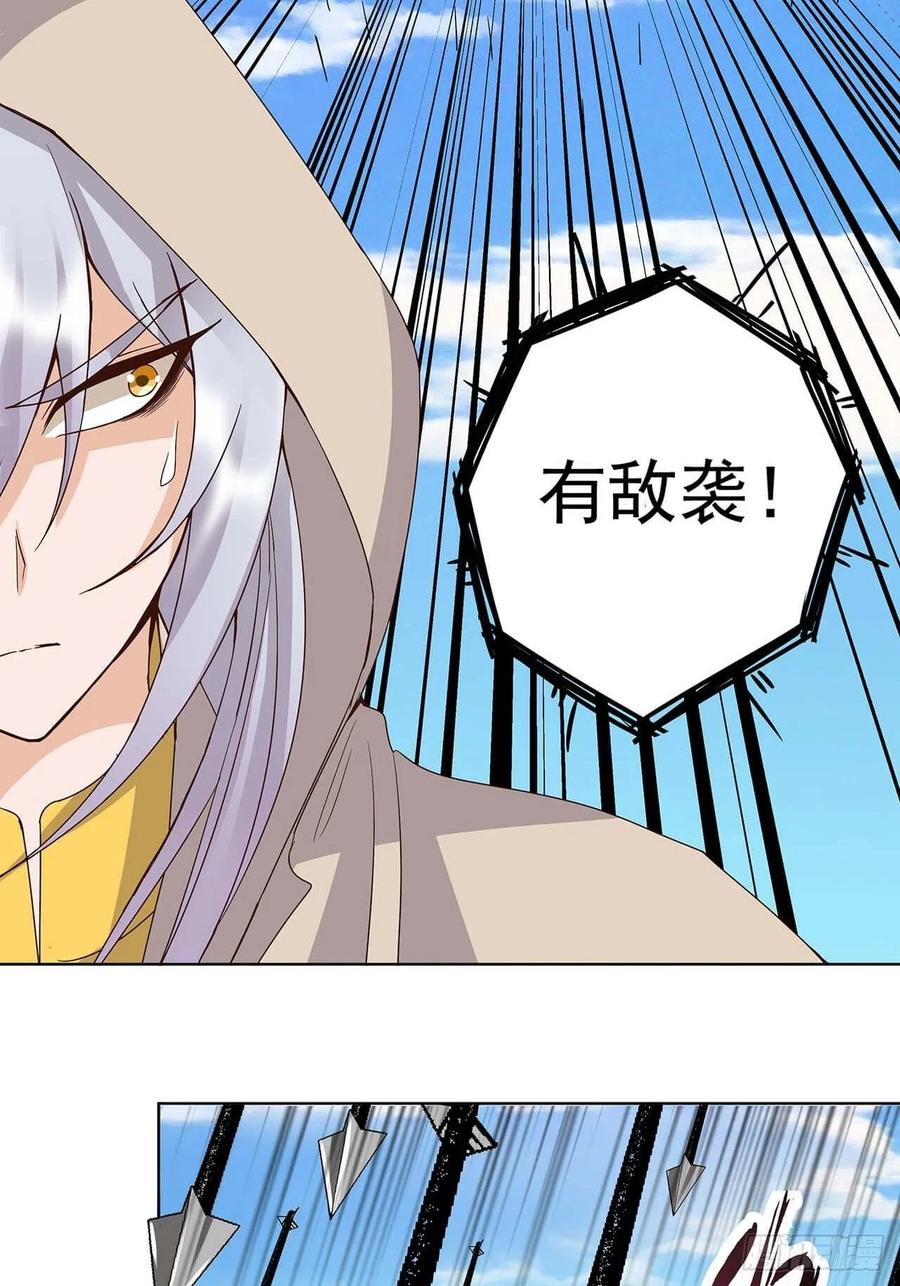 第170回 迷途-第170话