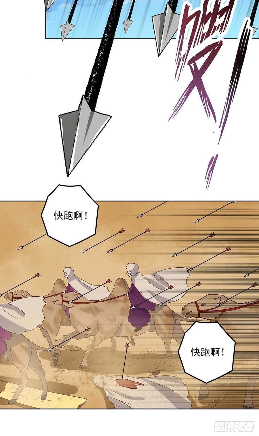第170回 迷途-第170话