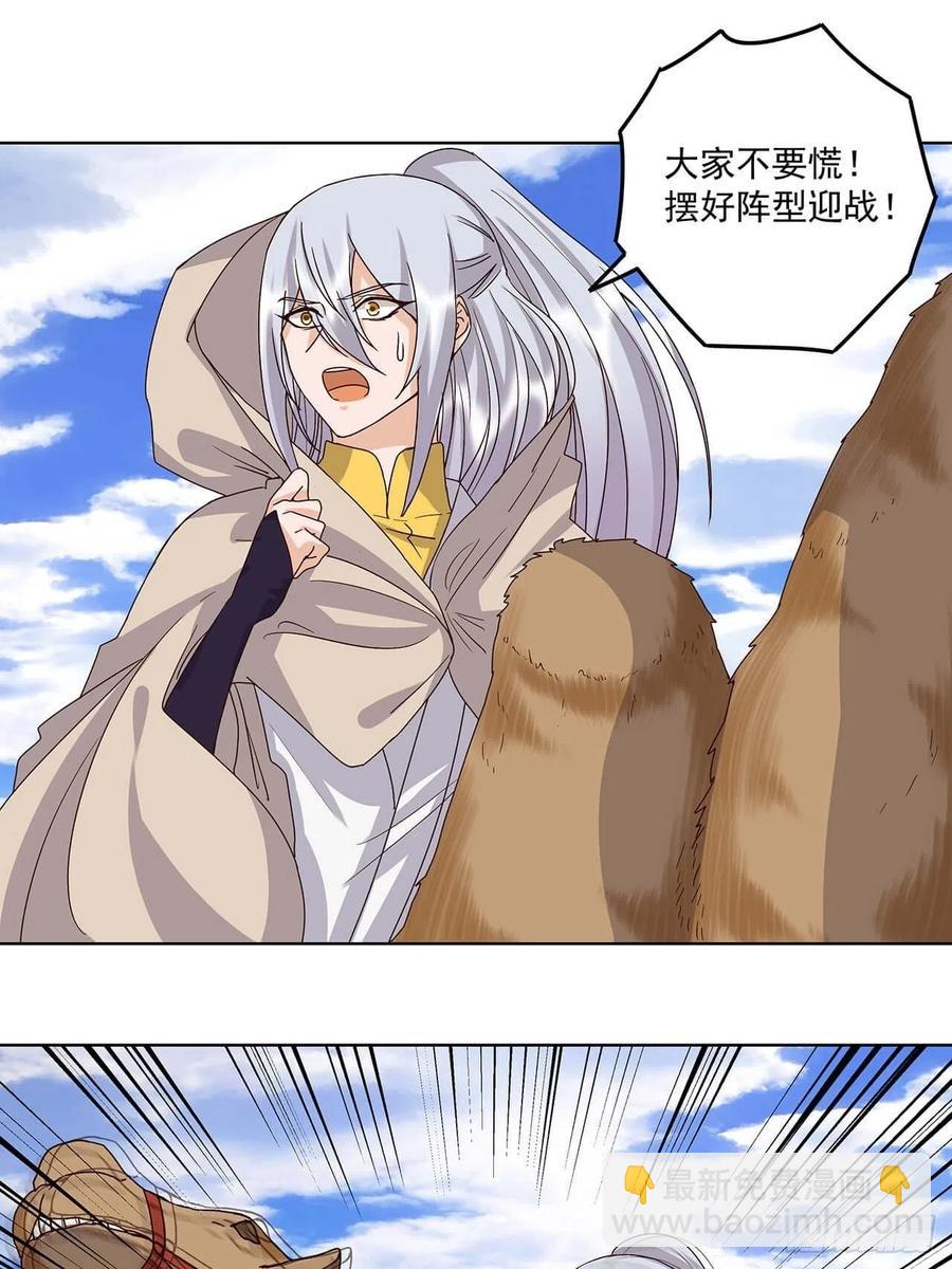 第170回 迷途-第170话