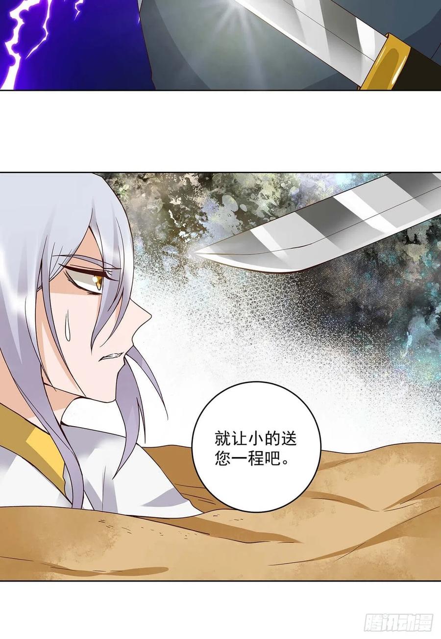 第170回 迷途-第170话