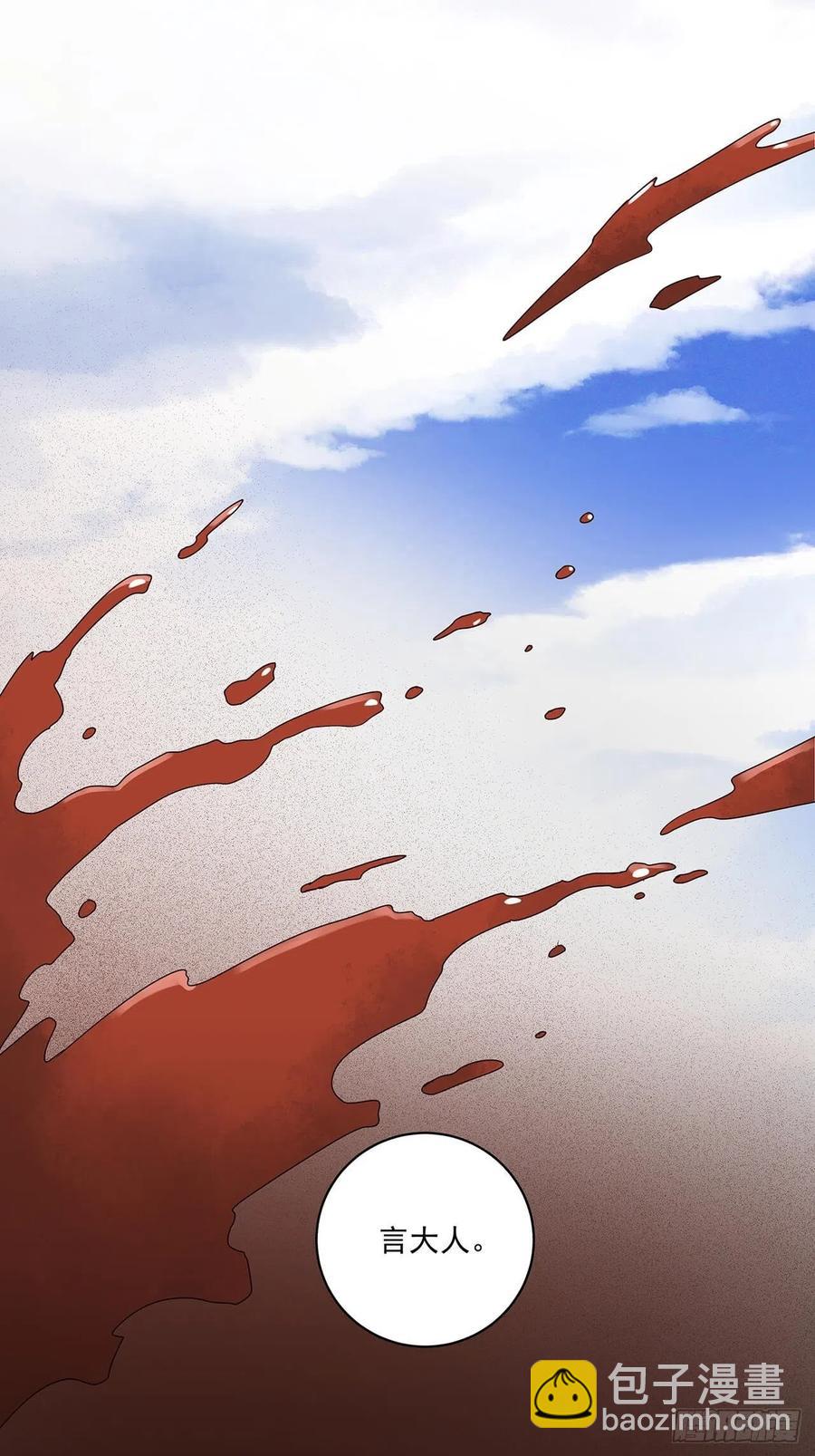 第170回 迷途-第170话