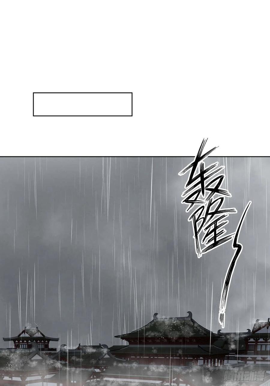 第174回 请愿-第174话