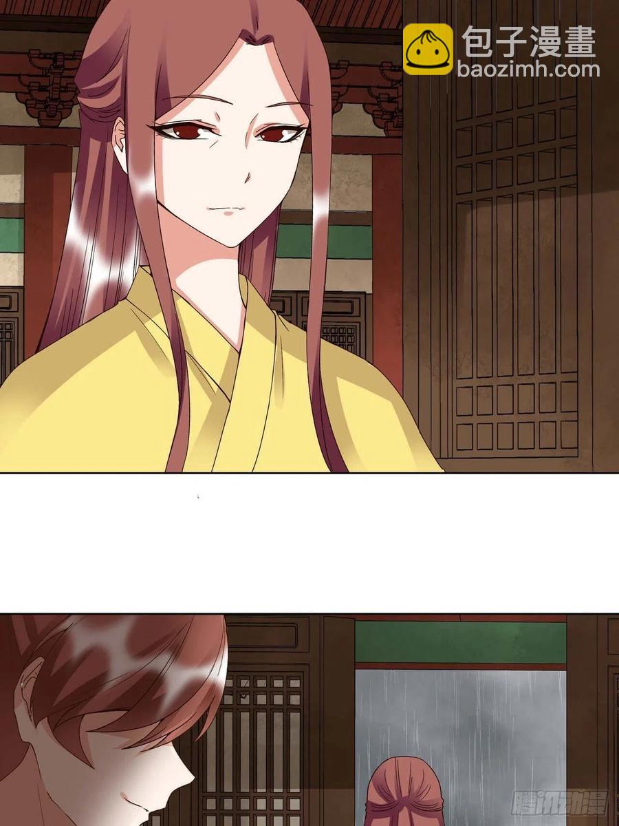 第174回 请愿-第174话