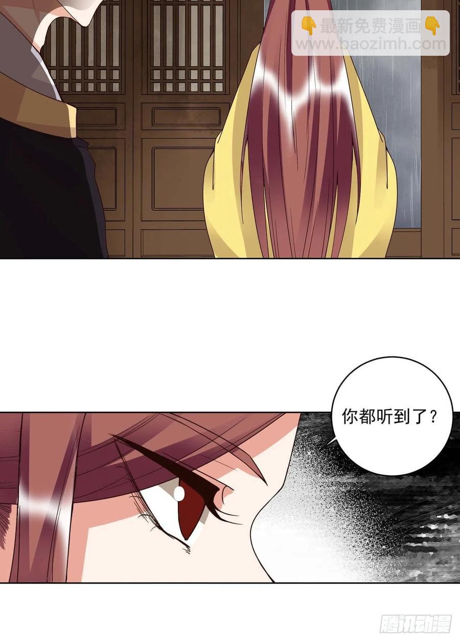 第174回 请愿-第174话
