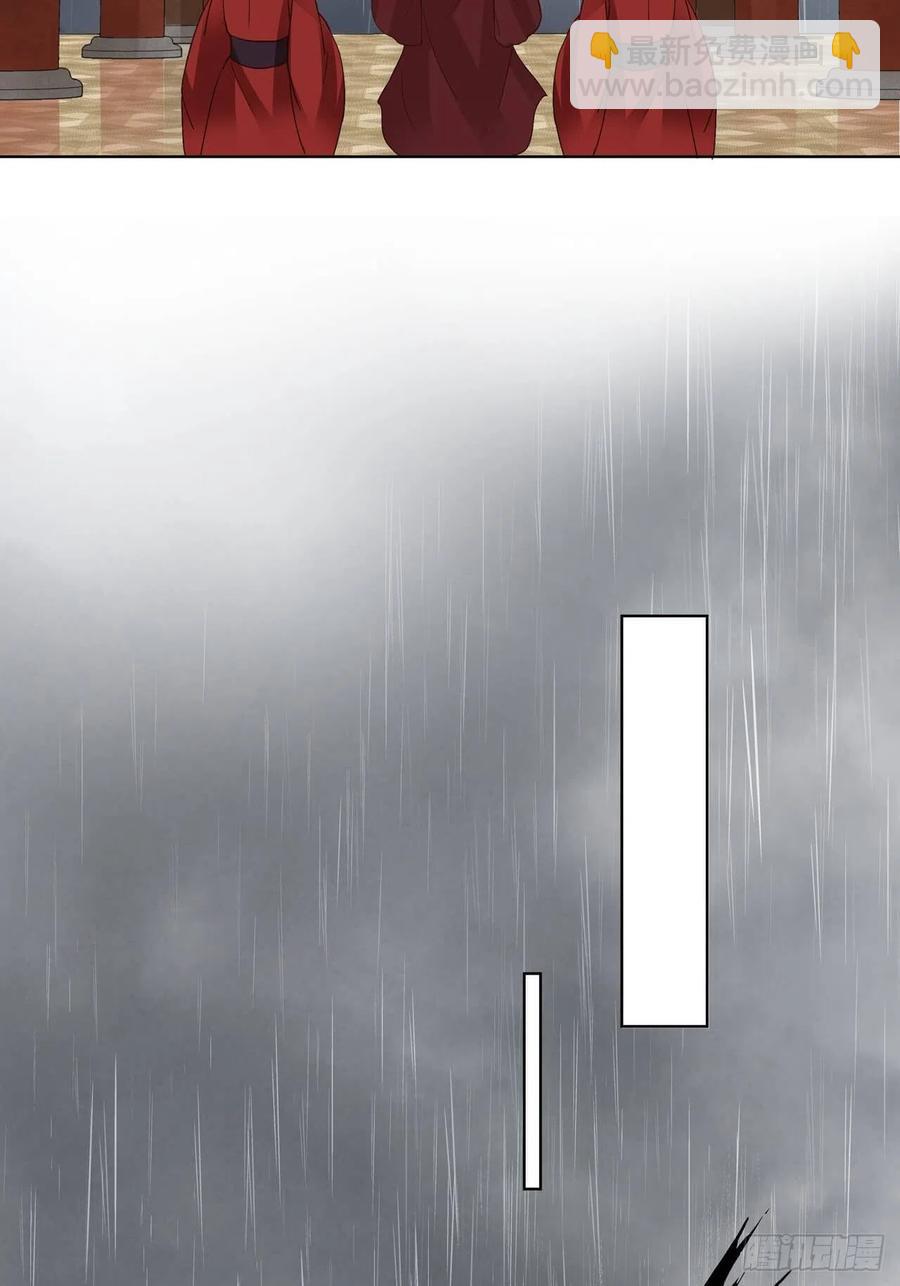 第174回 请愿-第174话