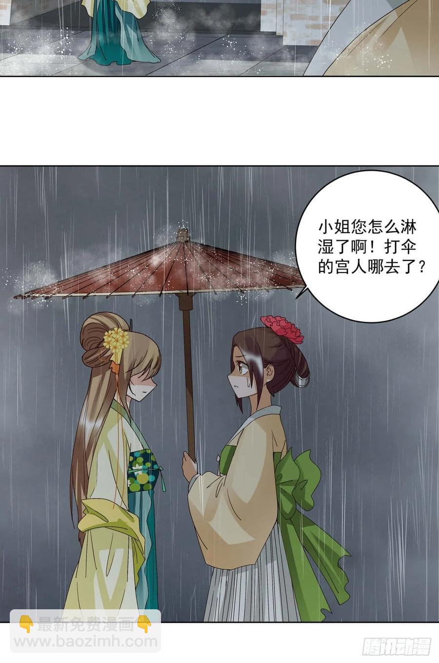 第174回 请愿-第174话