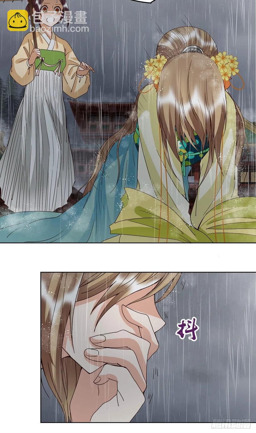 第174回 请愿-第174话