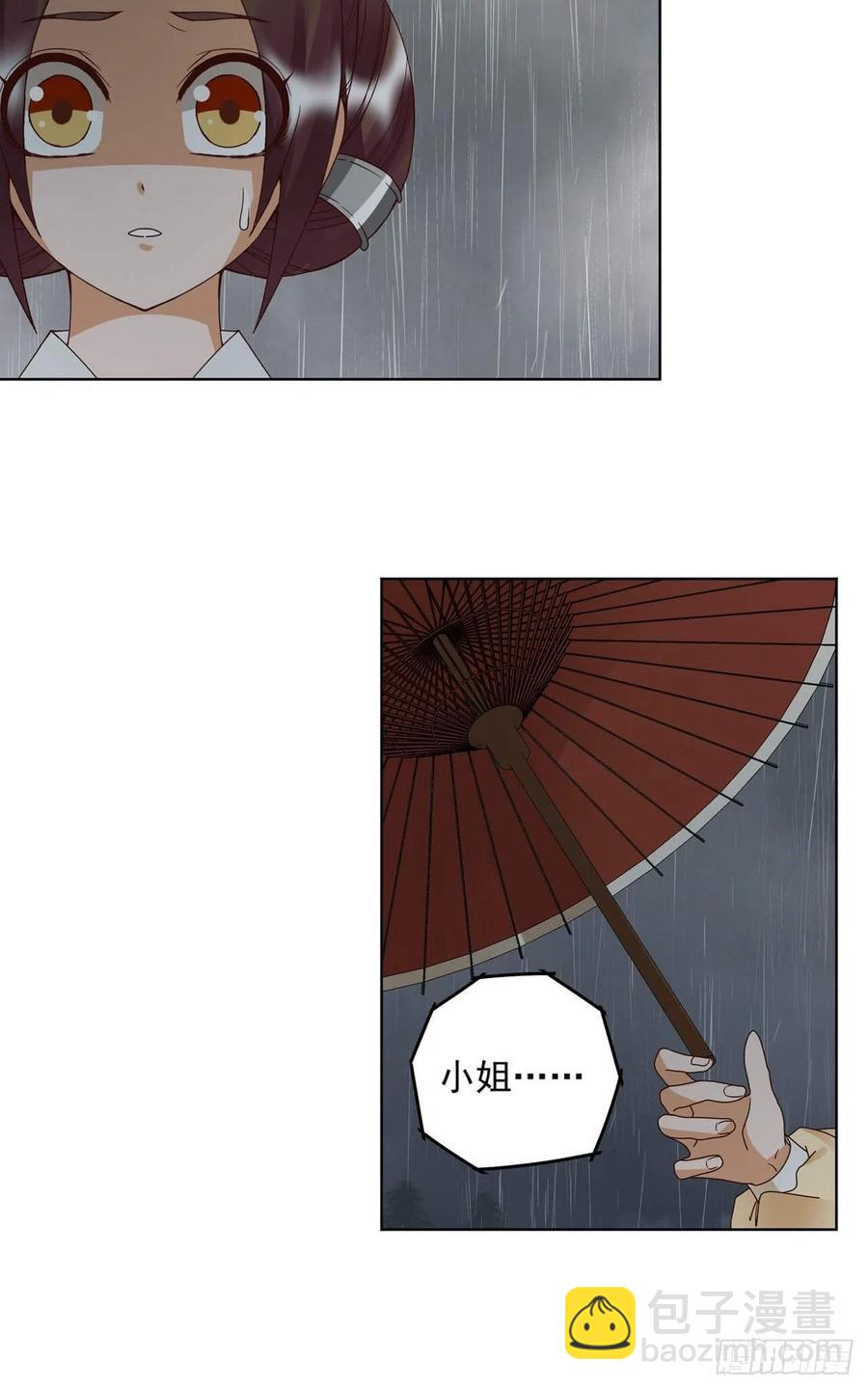 第174回 请愿-第174话