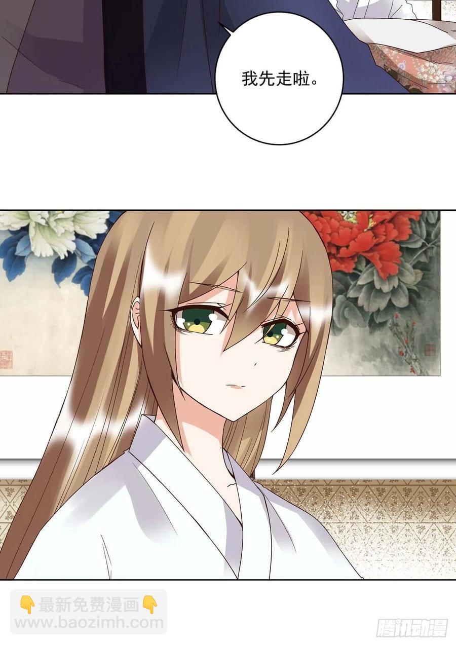 第176回 催命符？护身符？-第176话