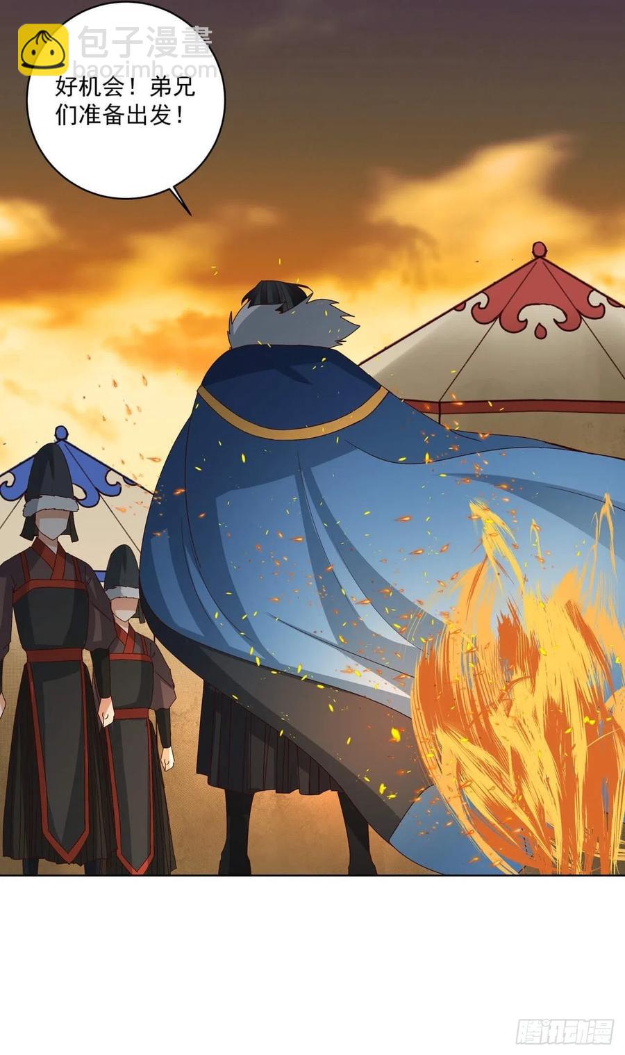 第178回 启程北境-第178话