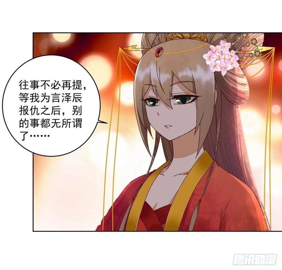 第180回 暗箭-第180话