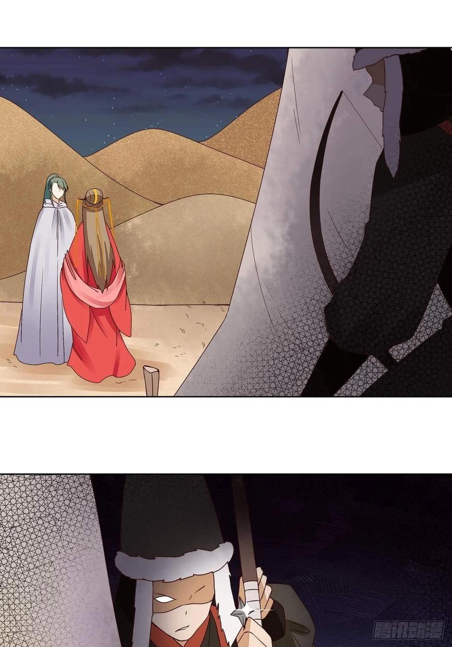 第180回 暗箭-第180话