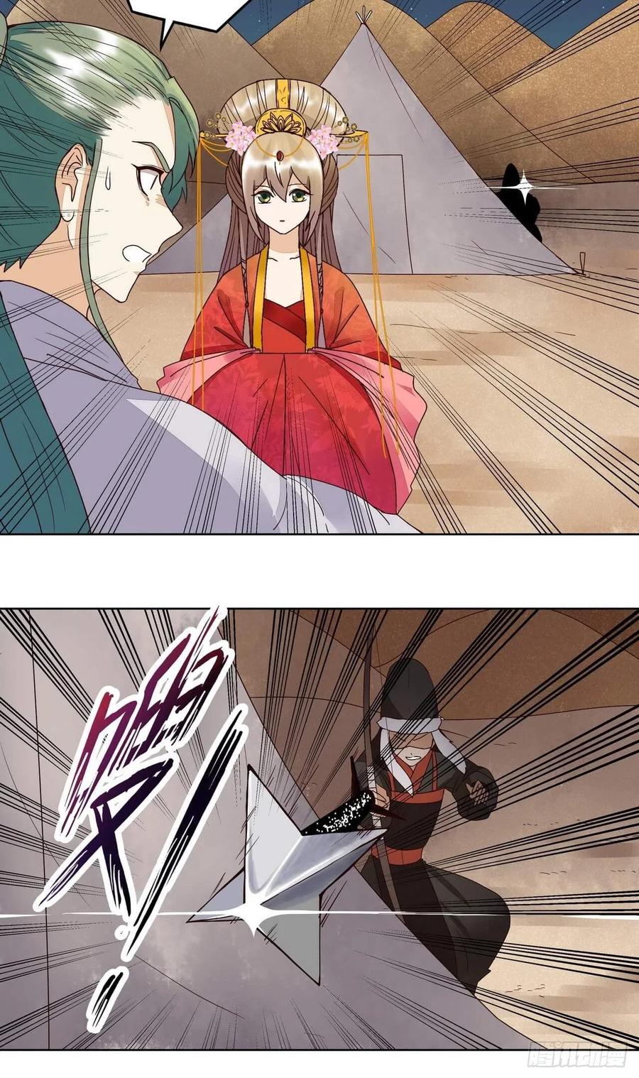 第180回 暗箭-第180话