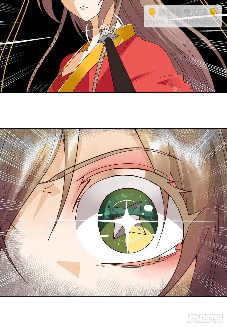 第180回 暗箭-第180话