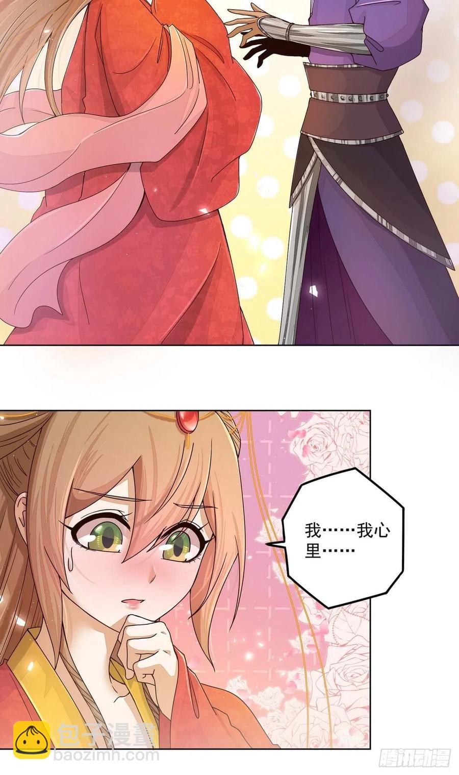 第184回 我...我心里-第184话