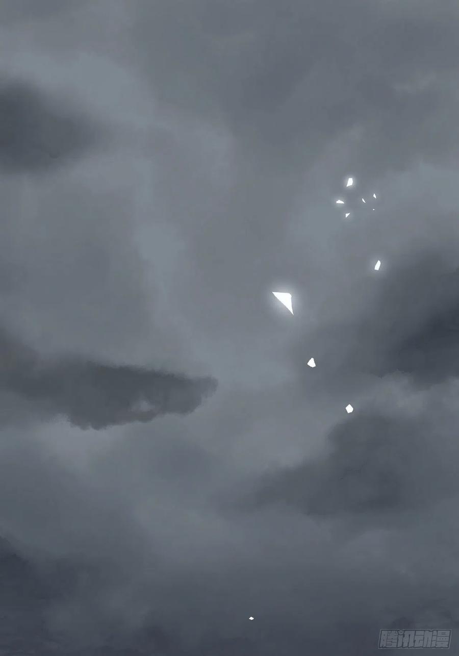第186回 资格-第186话