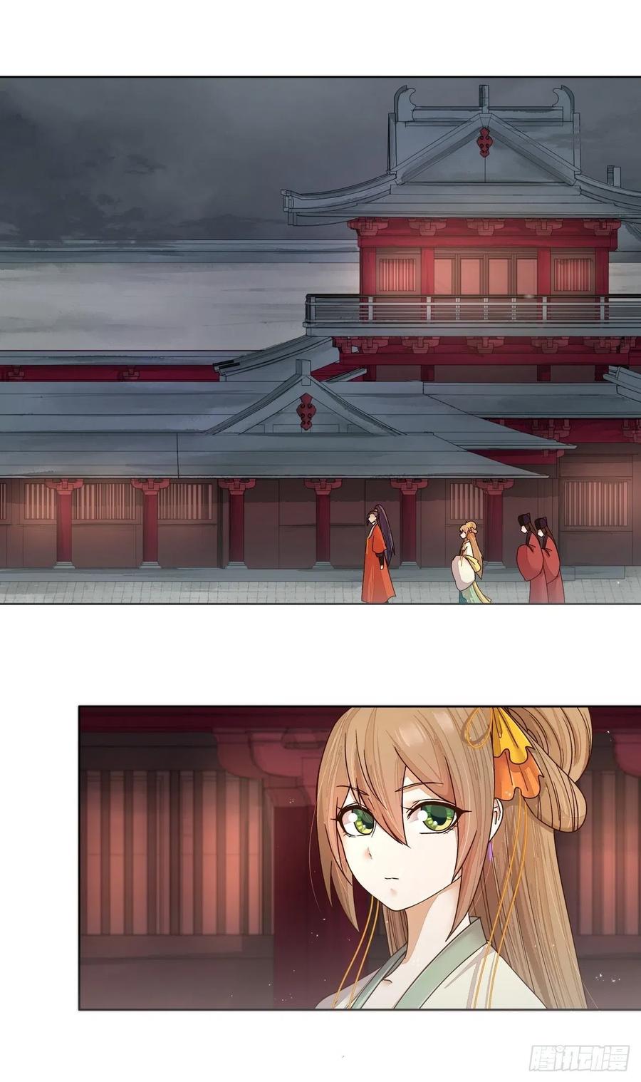 第186回 资格-第186话