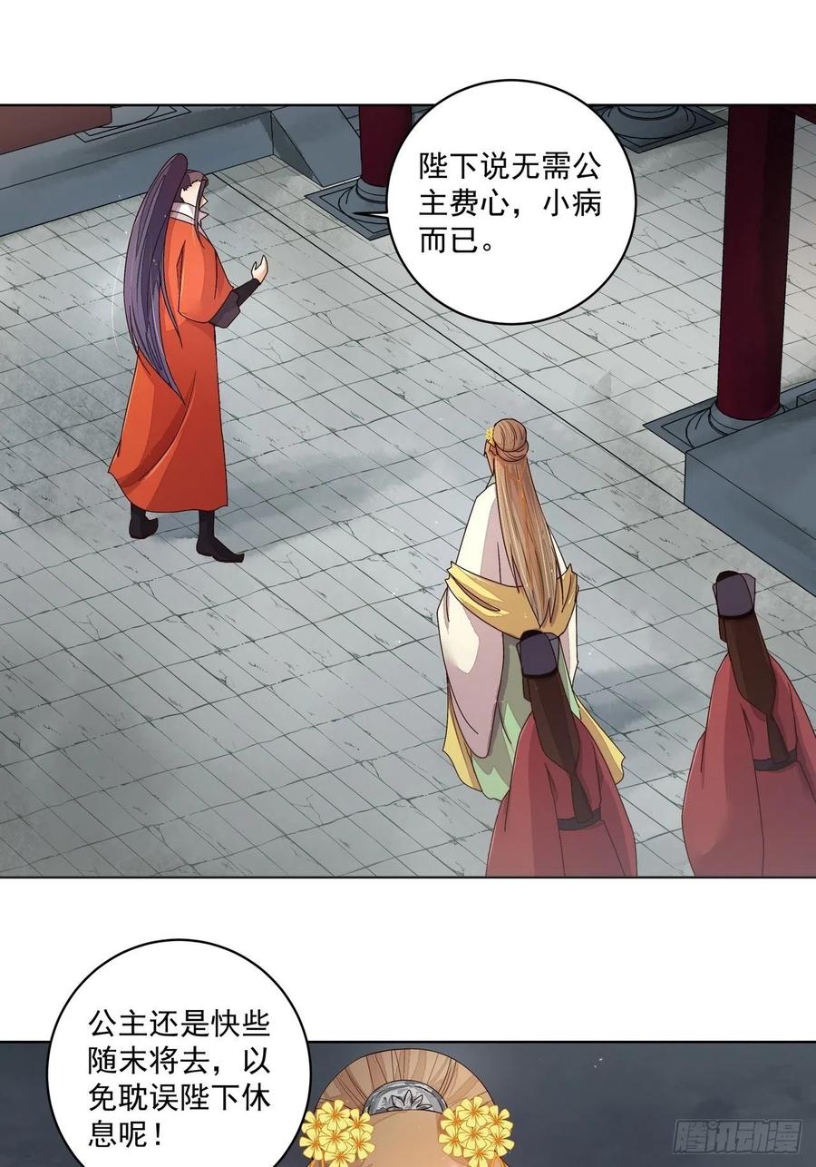 第186回 资格-第186话