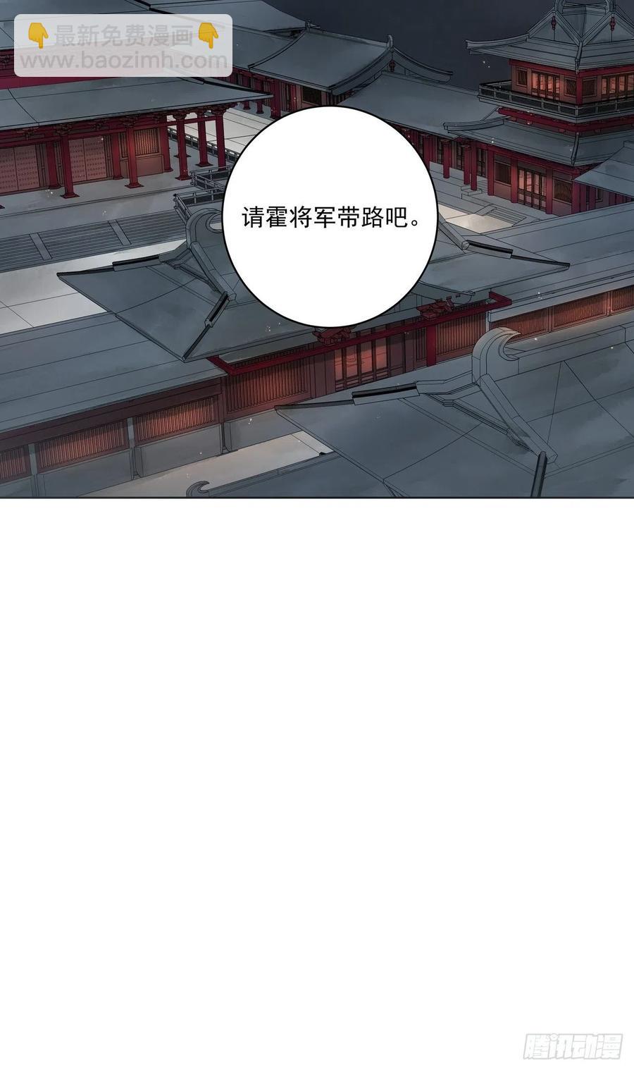 第186回 资格-第186话