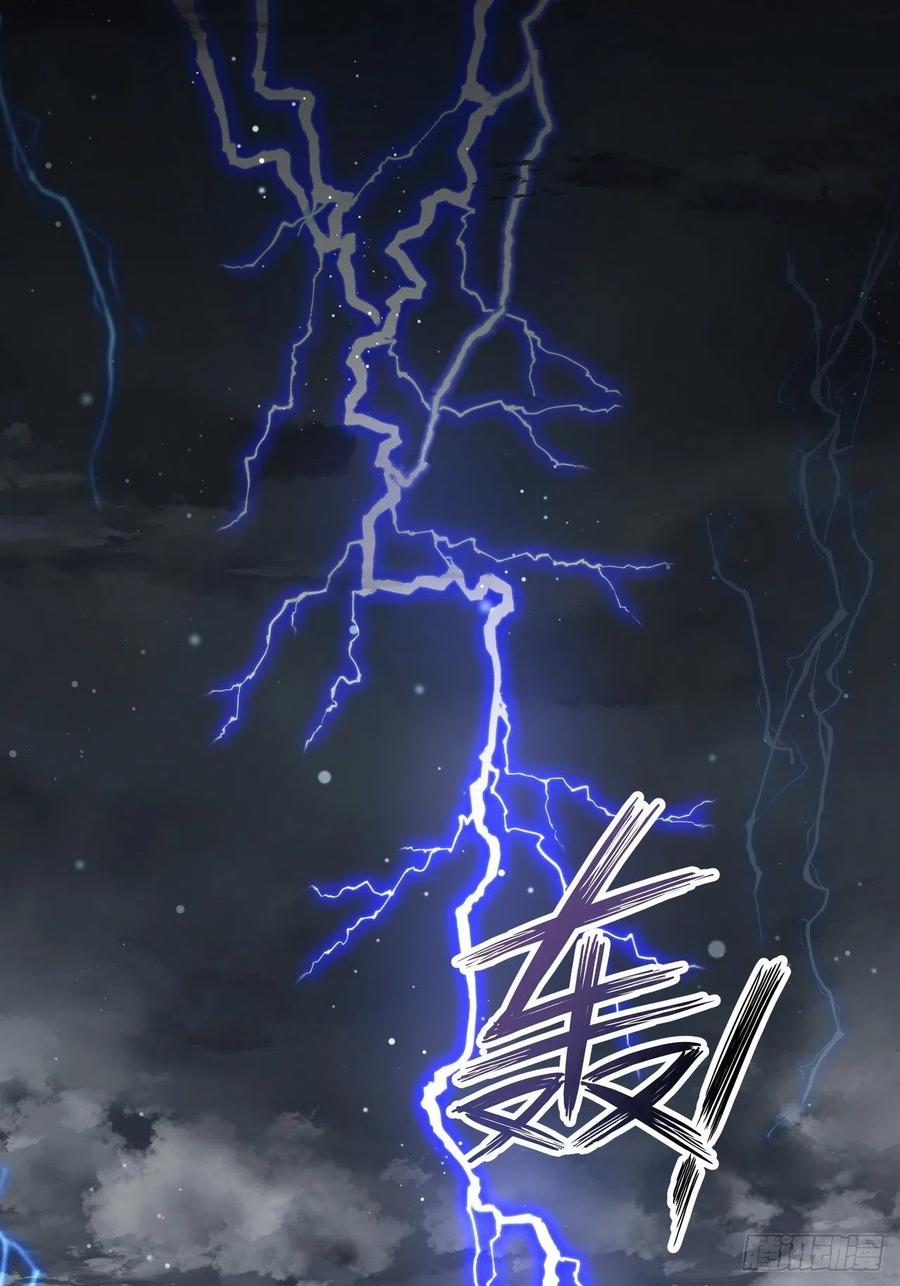 第186回 资格-第186话