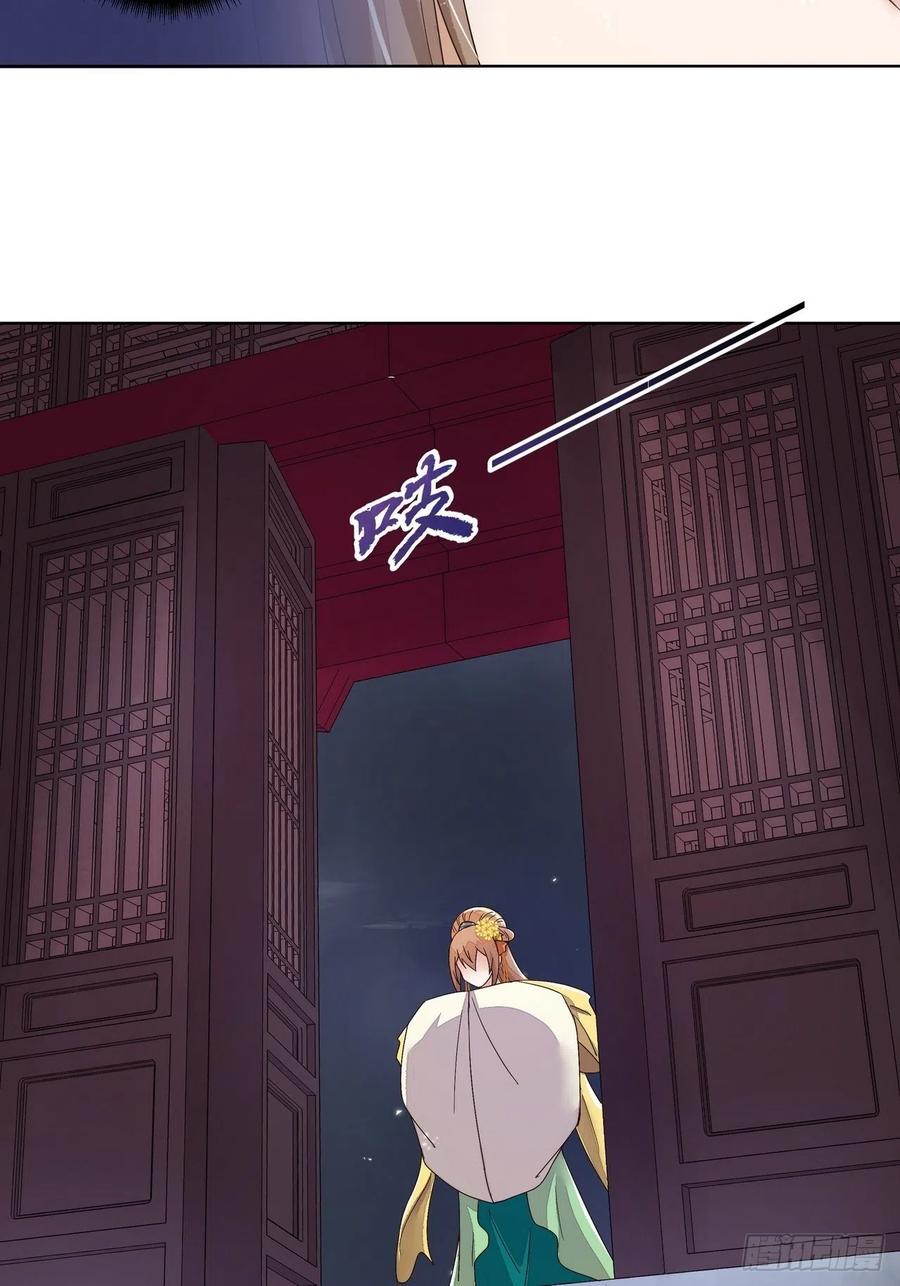 第186回 资格-第186话