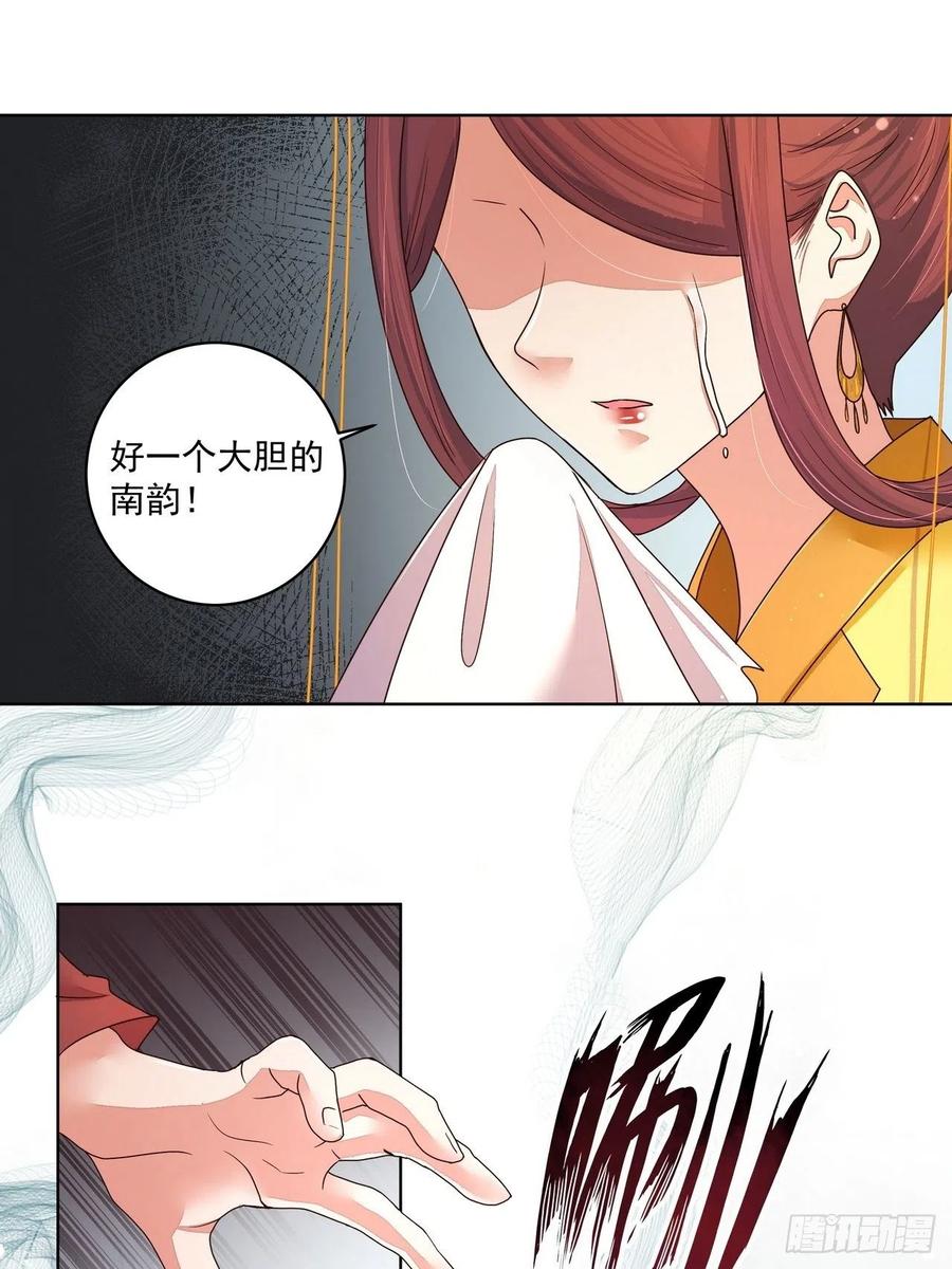 第186回 资格-第186话